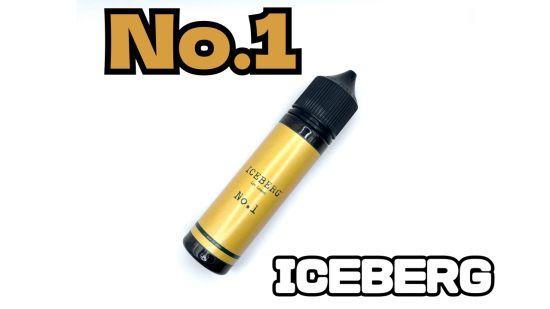 【リキッド】No.1 Ice Lemon【ICEBERG】